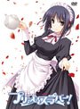  プリンセスラバー！ Vol.4 （コレクターズエディション）でDMMアフィリエイトツール