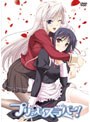  プリンセスラバー！ Vol.5 （コレクターズエディション）でDMMアフィリエイトツール