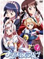  プリンセスラバー！ Vol.1 （通常版）でDMMアフィリエイトツール
