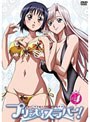  プリンセスラバー！ Vol.4 （通常版）でDMMアフィリエイトツール