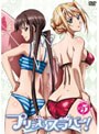  プリンセスラバー！ Vol.5 （通常版）でDMMアフィリエイトツール