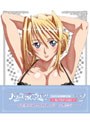  プリンセスラバー！ Vol.2 （セレブエディション）でDMMアフィリエイトツール