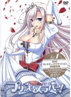 �v�����Z�X���o�[! Vol.1�y�R���N�^�[�Y�G�f�B�V�����z[MFBP-0007][DVD]