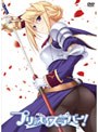  プリンセスラバー！ Vol.2 （コレクターズエディション）でDMMアフィリエイトツール