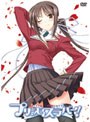  プリンセスラバー！ Vol.3 （コレクターズエディション）でDMMアフィリエイトツール