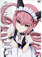 【クリックで詳細表示】STEINS；GATE Vol.5【通常版】