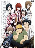 【クリックで詳細表示】STEINS；GATE Vol.9【通常版】
