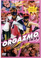 オーガズモ[THD-10831][DVD]