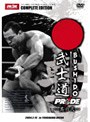 PRIDE 武士道 其の弐