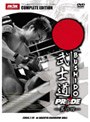  PRIDE 武士道 其の四でDMMアフィリエイトツール
