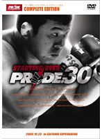 PRIDE.30 2005.10.23 in SAITAMA SUPER ARENA