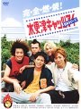  木更津キャッツアイ 日本シリーズでDMMアフィリエイトツール