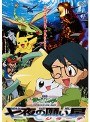  劇場版ポケットモンスター アドバンスジェネレーション 七夜の願い星〜ジラーチでDMMアフィリエイトツール