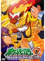 ポケットモンスター ダイヤモンド＆パール2010 05
