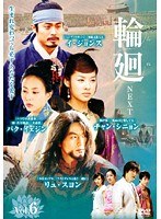 �ز�-NEXT Vol.6