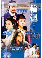 �ز�-NEXT Vol.7