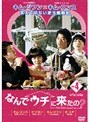  なんでウチに来たの？ Vol.4でDMMアフィリエイトツール