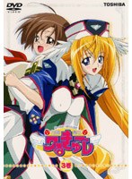 円盤皇女ワるきゅーレ 第3巻