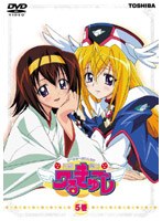 円盤皇女ワるきゅーレ 第5巻