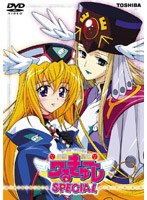 円盤皇女ワるきゅーレ SPECIAL