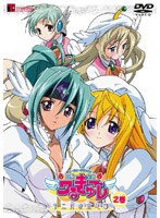円盤皇女ワるきゅーレ 十二月の夜想曲 第2巻