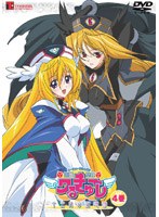 円盤皇女ワるきゅーレ 十二月の夜想曲 第4巻