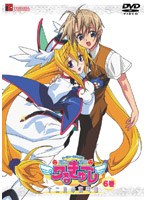 円盤皇女ワるきゅーレ 十二月の夜想曲 第6巻