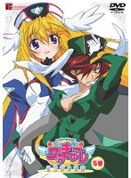 円盤皇女ワるきゅーレ 星霊節の花嫁 第5巻