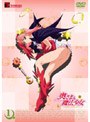  奥さまは魔法少女 kiss.1でDMMアフィリエイトツール