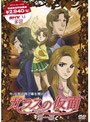  ガラスの仮面 第一幕でDMMアフィリエイトツール