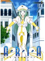 ARIA The ANIMATION Navigation.5