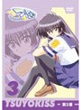  つよきす Cool×Sweet 第3幕でDMMアフィリエイトツール