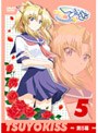  つよきす Cool×Sweet 第5幕でDMMアフィリエイトツール