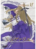 【クリックでお店のこの商品のページへ】シュヴァリエ Vol.6