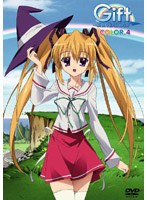 Gift eternal rainbow COLOR.4