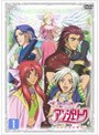 恋する天使アンジェリーク 〜かがやきの明日〜 1 （通常版）