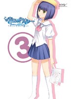 �����Ķ�����«�� ?�褦�����Ĥ�������? Vol.3 ���̾��ǡ�