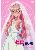 �����λȤ��� ?�з�ε���? VOL.6