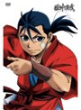 獣神演武 第壱巻