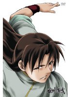 獣神演武 第弐巻