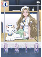 ARIA The ORIGINATION Navigation.4