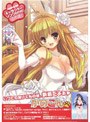  かのこん 第1巻 （初回限定版）でDMMアフィリエイトツール