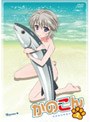  かのこん 第2巻 （通常版）でDMMアフィリエイトツール