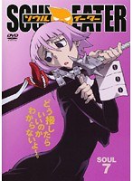 \EC[^[ SOUL.7