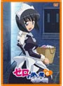 ゼロの使い魔 〜三美姫の輪舞〜 Vol.6
