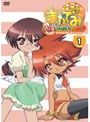  まかでみ・WAっしょい！その1であるでDMMアフィリエイトツール