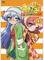  まかでみ・WAっしょい！その4であるでDMMアフィリエイトツール