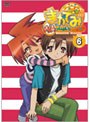  まかでみ・WAっしょい！その6であるでDMMアフィリエイトツール