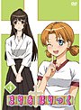  まりあ†ほりっく 第4巻でDMMアフィリエイトツール