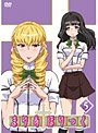  まりあ†ほりっく 第5巻でDMMアフィリエイトツール